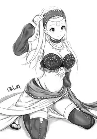 (C93) [Mama ni wa Naisho (Plasma Beach)] Miwaku no Muscle Pose (Dragon Quest XI)