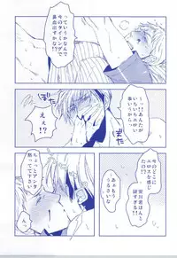 [C2.inc (C2)] Love Delivery [Digital]