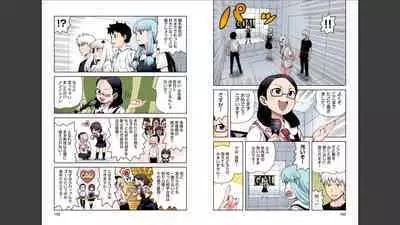 Tsugumomo Full Color Momo