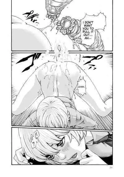 Kisei Juui Suzune - THE Parasite Doctor SUZUNE 9