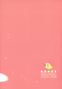 (C66) [Black Shadow (Sacchie)] Fate BS#05 Rin no Sonata (Fate/stay night)