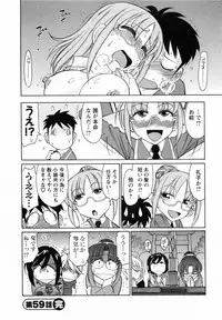 [Charlie Nishinaka] Cheers! 7