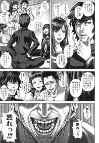 COMIC MUJIN 2013-09 [Digital]