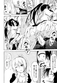 COMIC Mugen Tensei 2015-01