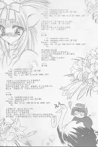 (C56) [Rakuen Tengoku (Kimio Tamako)] Hitome de Koini Ochimachita