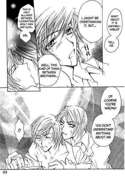 Suou-san no Katei no Jijou