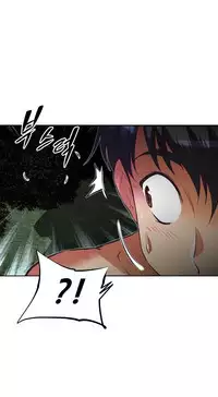 [Worin] Brawling Go Ch.76-90 (English) (Ongoing)