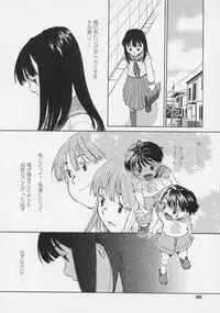 [Miyauchi Yuka] Renai Sanka