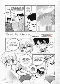 (C59) [Joshinzoku (Wanyanaguda)] Manga Sangyou Haikibutsu 02 (Detective Conan) [English] [desudesu]