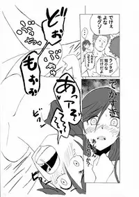 [mura] Old Cat no Yuami (Hai to Gensou no Grimgar)