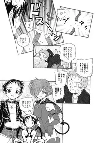 [Anthology] PetaFeti. 9 [Digital]