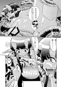 (C84) [Kaisei Yohou (Kurogane Riku, Amagaeru, Hitofuta Mishigorou etc)] Kikkou Hime no Katei no Jijou -Kai-