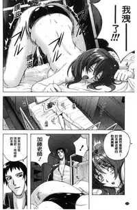 [Murasaki Nyaa] Micchaku Seiheki ~Pitapita Kyouei Mizugi Selection~ [Chinese]