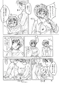 [Sumomo Dou (Sumomo EX)] Majo Gari (Various) [Digital]