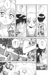 Manga Hotmilk 1997-05