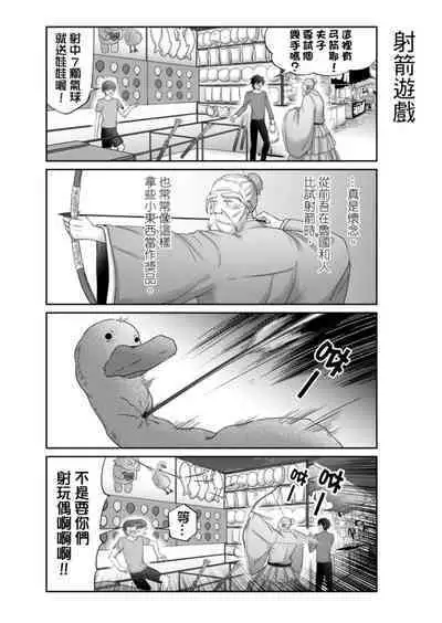 Virtual Youtuber Kong Zi