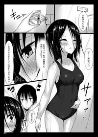 [RainBoy (Stealyy)] PROVISIONAL NAME Omnibus [Digital]