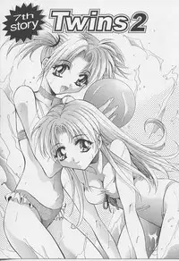 [Arino Hiroshi] Peeping Eyes