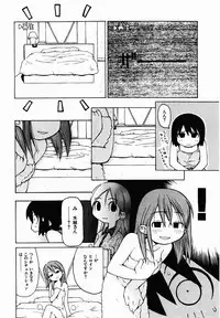 [TAGRO] Hentai Seiri Seminar