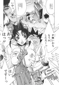 [P-Collection (Nori-Haru)] Nori-Haru Sakuhin Shuu [Gekan]