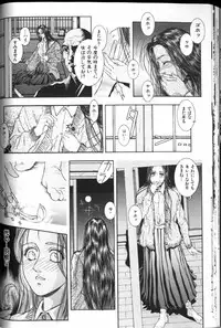 [Kotobuki Kazuki] Tenkai Kouro 2