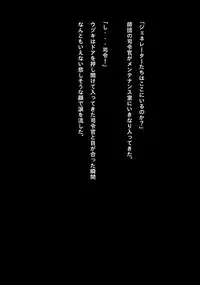 [NATURALDAYS] Idol Cyber Senki NEO GENERATOR episode 1 Shutsugeki! Neo Generator (THE IDOLM@STER CINDERELLA GIRLS)