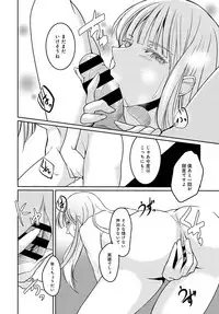 COMIC Anthurium 2018-06 [Digital]