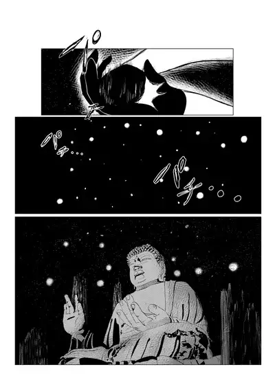 Song of Hastur Songu Obu Hasutaa