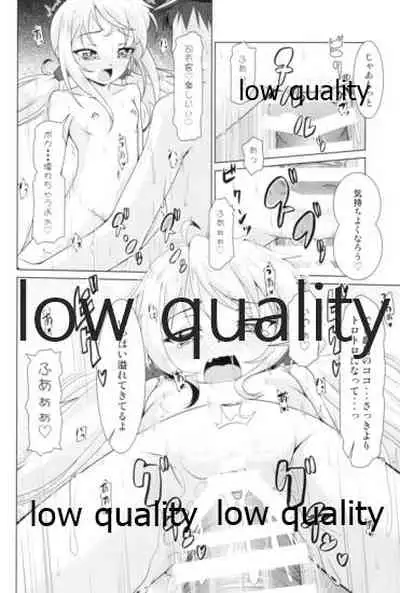 Kanmusu Daikairei Soushuuhen