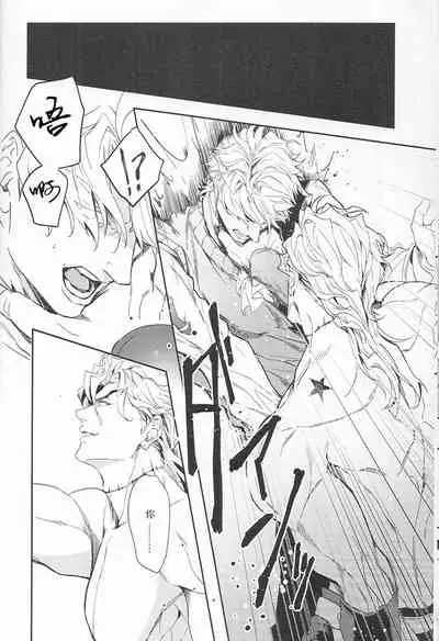 (SUPER25) [tkciao (Takashi)] Ada mo Nasake mo Wagami Yori Deru (Jojo's Bizarre Adventure) [Chinese]