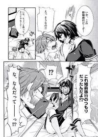 [Itsuki Makoto] Ani-san Nyoubou