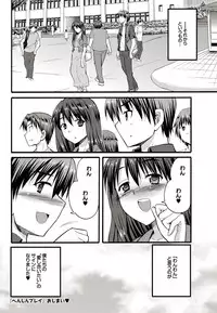 COMIC Purumelo 2010-10 [Digital]