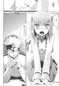 (C89) [Mizuwari Neko (Toyo)] Oboetate Taihou!! (Kantai Collection -KanColle-)