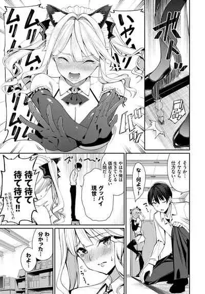 COMIC BAVEL 2022-05 [Digital]