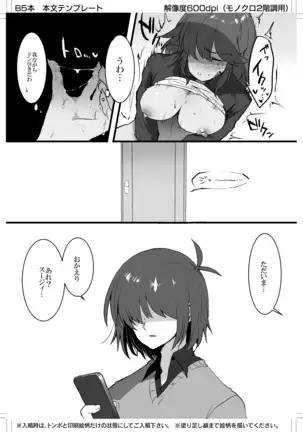 Can Human and Monster Make a Baby? (uncensored)