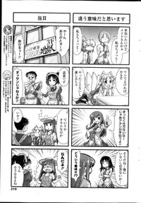 COMIC Penguin Club 2013-10