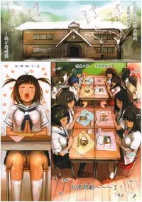 (C77) [Circle Ohigetan (Ohigetan)] Niku Matsuri 1 [Chinese] [為了拯救自己的蛋蛋漢化]