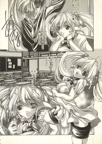 [Anthology] Bishoujo Shoukougun V3 (1) '99 Summer Edition (Various)