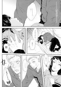 (SUPER26) [Ring Memo (Oretto)] Fuyuiro Memories - Winter Color Memories (Naruto)