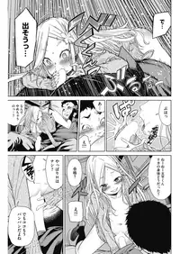 COMIC HOTMILK 2018-06 [Digital]