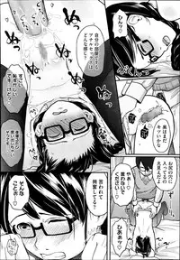 COMIC Megastore Alpha 2013-09