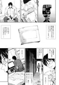 COMIC Tenma 2011-10
