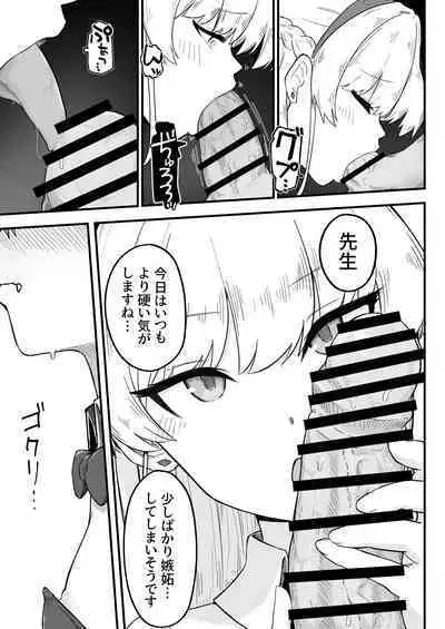 Senpai, Masaka Sensei no Ochinchin no Osewa mo Dekinai no desu ka?