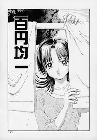 [5th Luna] Onnanoko Souchi