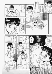 [Nakanoku Kurochan] Lolita Complex Bomb