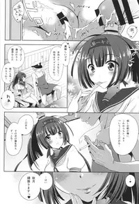 (C88) [Innocent Lucy (Sakura Pino, Lay Dragon)] A no Tsuku Anoko to Ano Ana de Attu...te suru Hon Remix 01 (Kantai Collection -KanColle-)