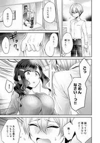 COMIC Ananga Ranga Vol. 48