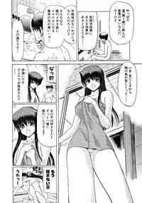 [Hori Hiroaki] Zecchou!! Powerful Joshi Ryou - The Peak!! A Powerful Girl Dormitory