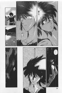 [Tokisaka Mugi] Sakaki no Ken