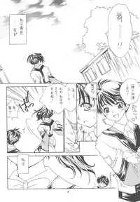 (C60) [Purin Yokochou (Ouka Sushi)] BUKKOMI PURINDONBURI (Gunparade March, Kanon)